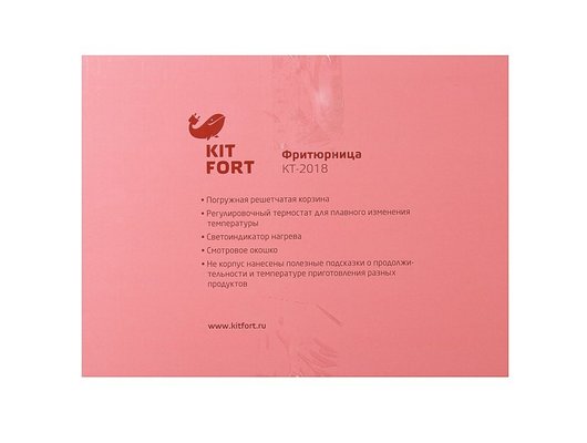 Фритюрница KITFORT КТ-2018 черный